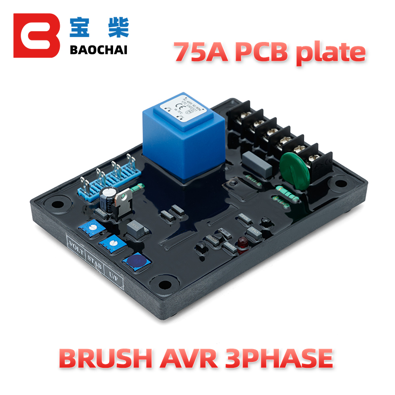 Cycloidal Reducer Bldc Motor - 75A Brush Generator PCB Plate Three