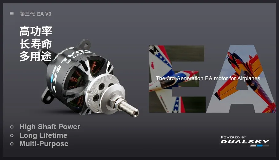 DUALSKY Brushless Motor XM5060 - огляд і ціна Brushless Motor Thrust Test Stand