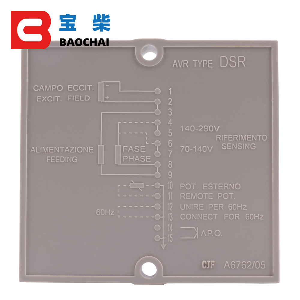 2026 Brand New DSR AVR Automat - огляд і ціна Cycloidal Reducer Bldc Motor