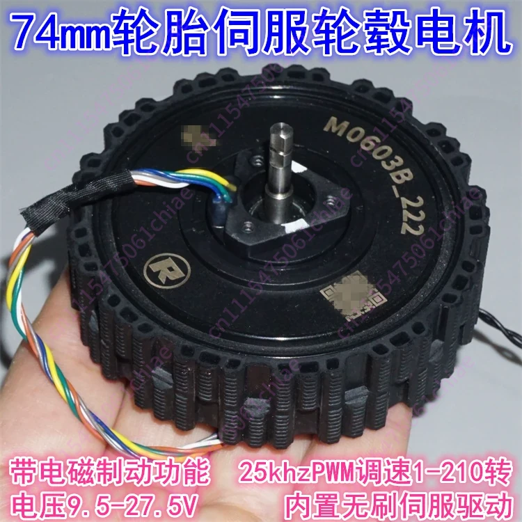 12-24V Direct Drive Servo Brus - огляд і ціна Direct Drive Servo Motor Robotics
