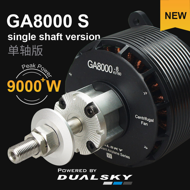 HOT DUALSKY GA8000 High Power  - огляд і ціна Brushless Motor Thrust Test Stand